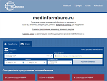Tablet Screenshot of medinformburo.ru